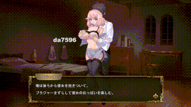 [女仆][黑皮][男主][动态官中] 大人的童話劇場 ～討債子爵～[官中][PC][796M][PikPak]-第7张图片-萌站