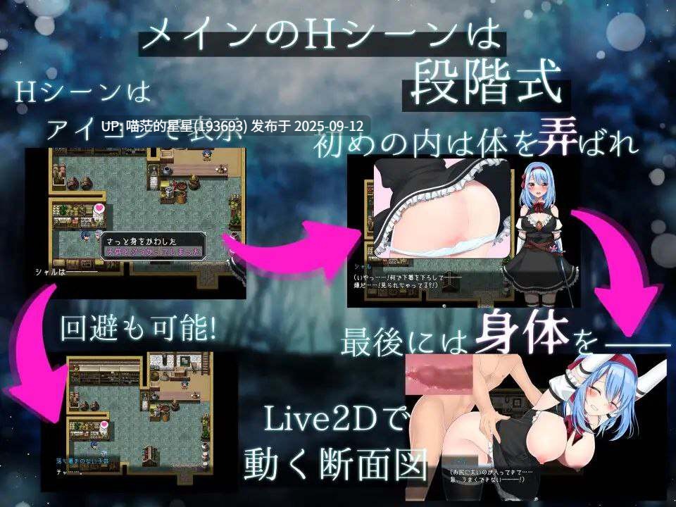 霜之花~ / フロストフラワー~ · 版本:v1.07-第3张图片-萌站 霜之花~ / フロストフラワー~ · 版本:v1.07-第3张图片-萌站