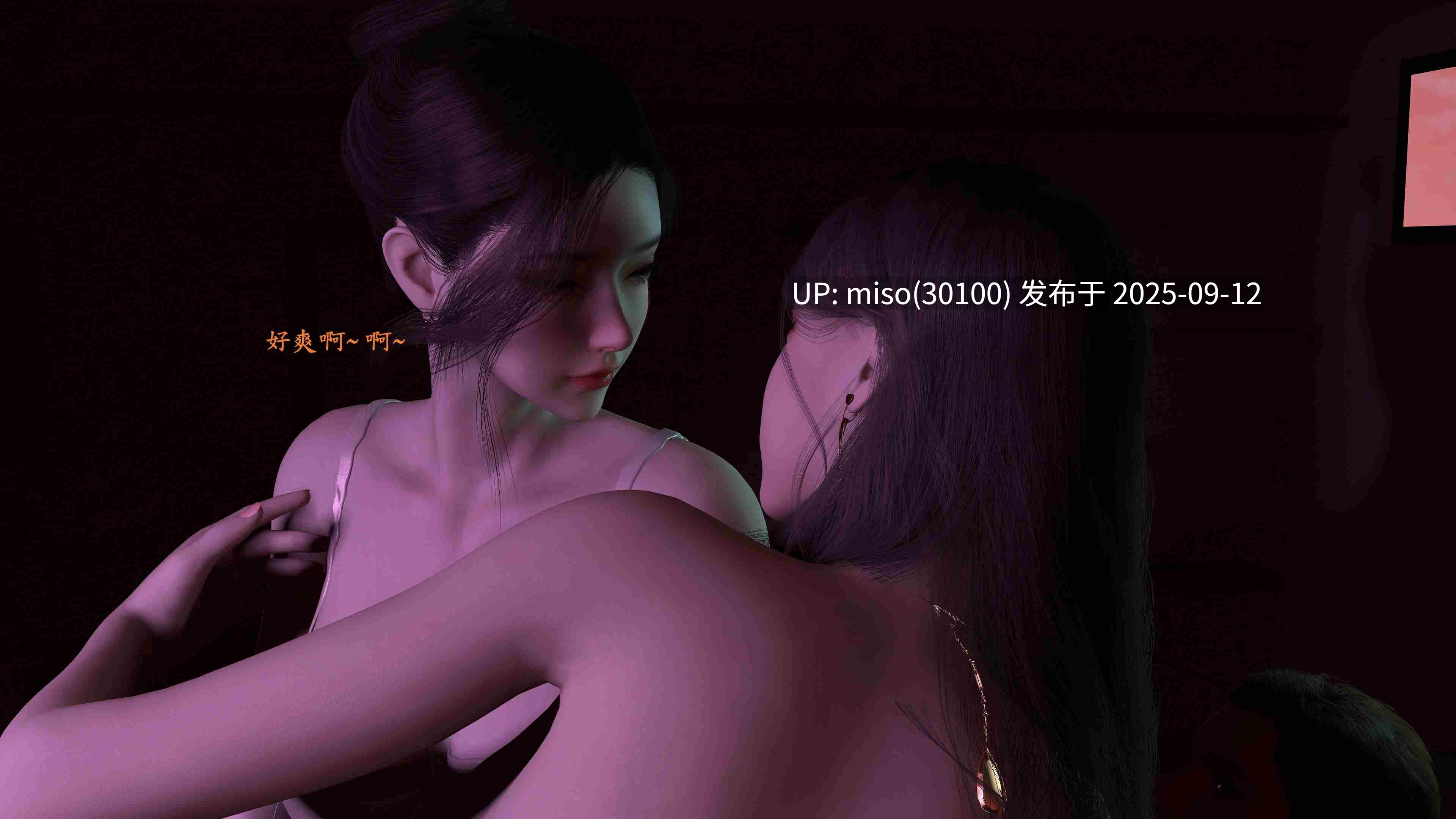 [VAM4K] 女友和闺蜜-第6张图片-萌站