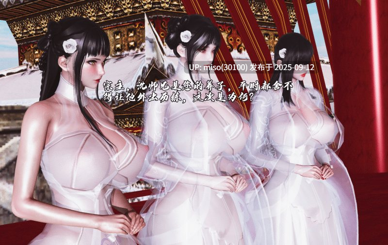 [yyjjkk] 女尊男卑的修仙世界 01-第2张图片-萌站