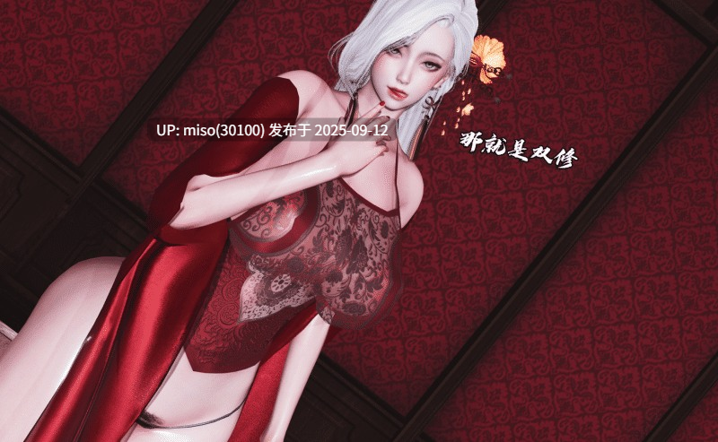 [yyjjkk] 女尊男卑的修仙世界 01-第4张图片-萌站