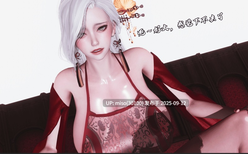 [yyjjkk] 女尊男卑的修仙世界 01-第7张图片-萌站