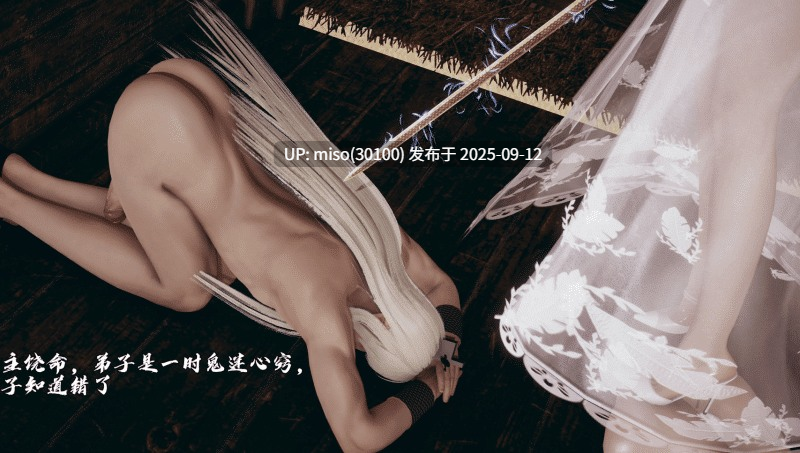 [yyjjkk] 女尊男卑的修仙世界 01-第12张图片-萌站