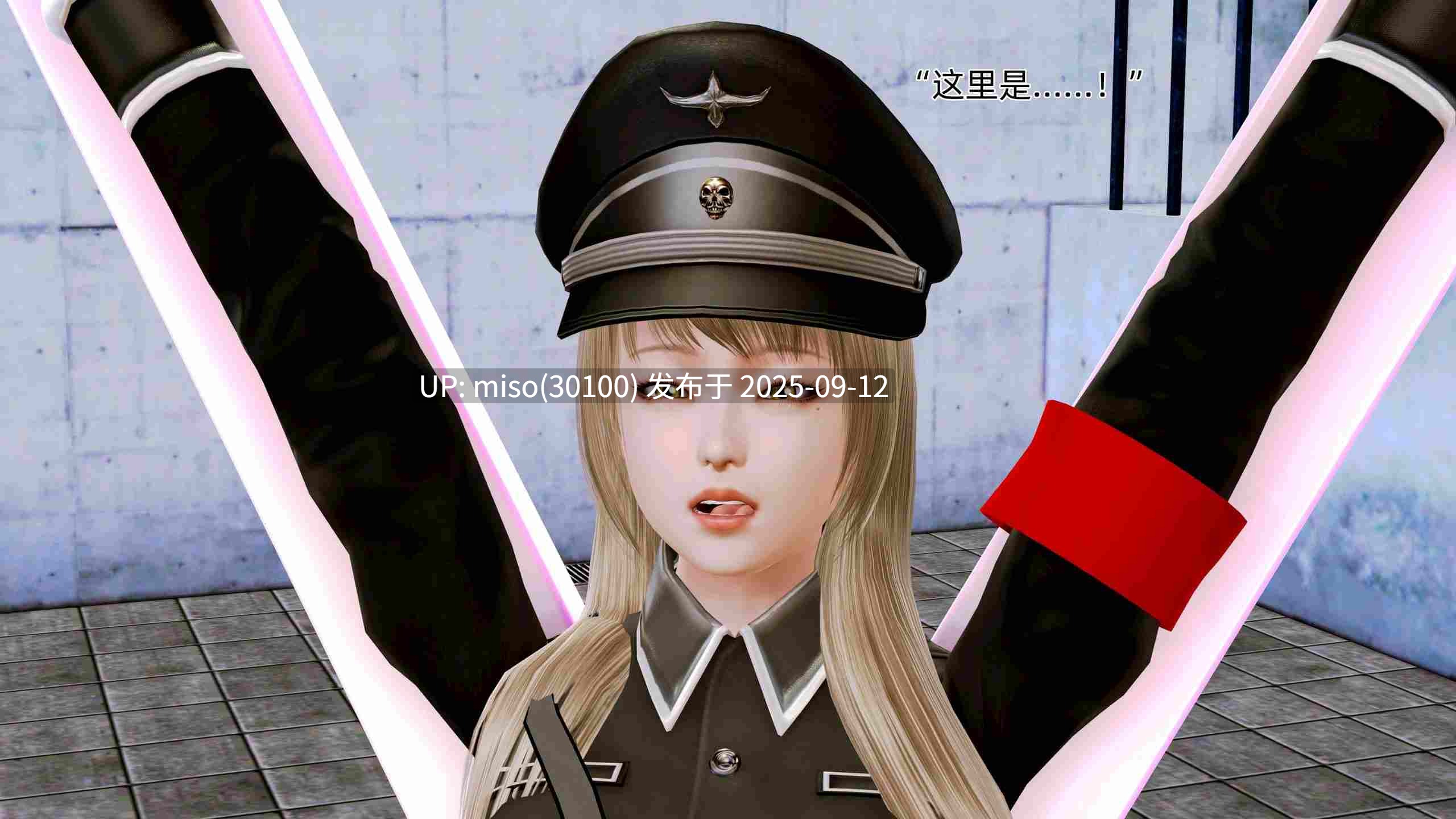 [Zarzaparrilla] 断刀 党卫队的崛起与终结 01-04-第19张图片-萌站
