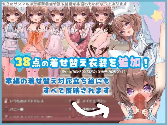 66~[RPGAI汉化动态] リコの不思議なお使い ばけーしょん！V2.00 本体+DLC [2.95G]-第3张图片-萌站