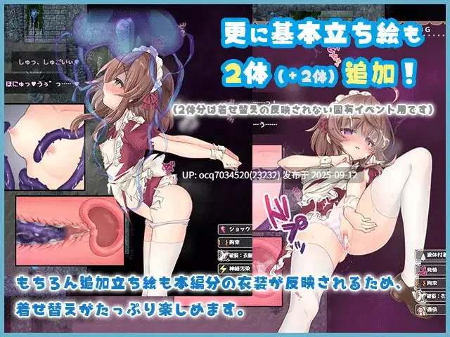 66~[RPGAI汉化动态] リコの不思議なお使い ばけーしょん！V2.00 本体+DLC [2.95G]-第5张图片-萌站
