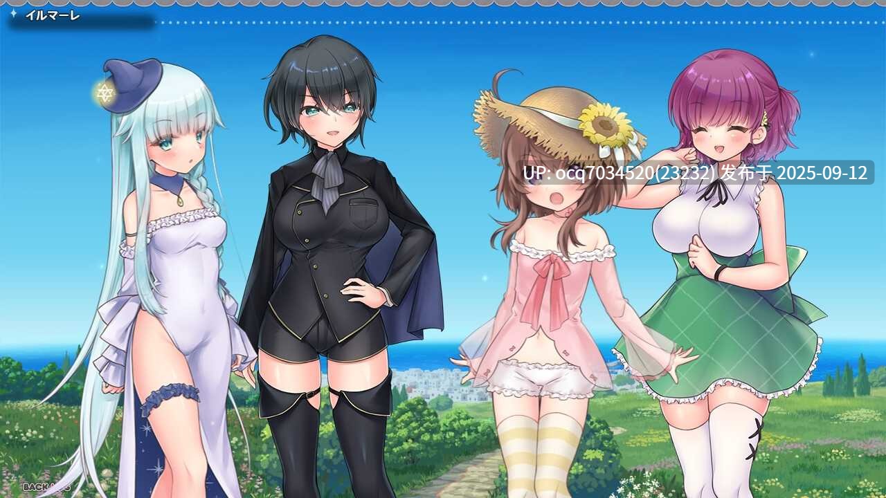 66~[RPGAI汉化动态] リコの不思議なお使い ばけーしょん！V2.00 本体+DLC [2.95G]-第9张图片-萌站