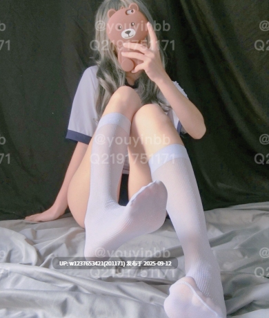  幼宝贝 推特合集 251P+75V-3.3G-第3张图片-萌站