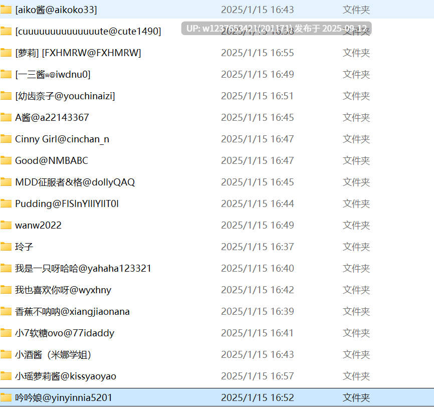 推特 lolita小合集 2138P-1.25G -第3张图片-萌站