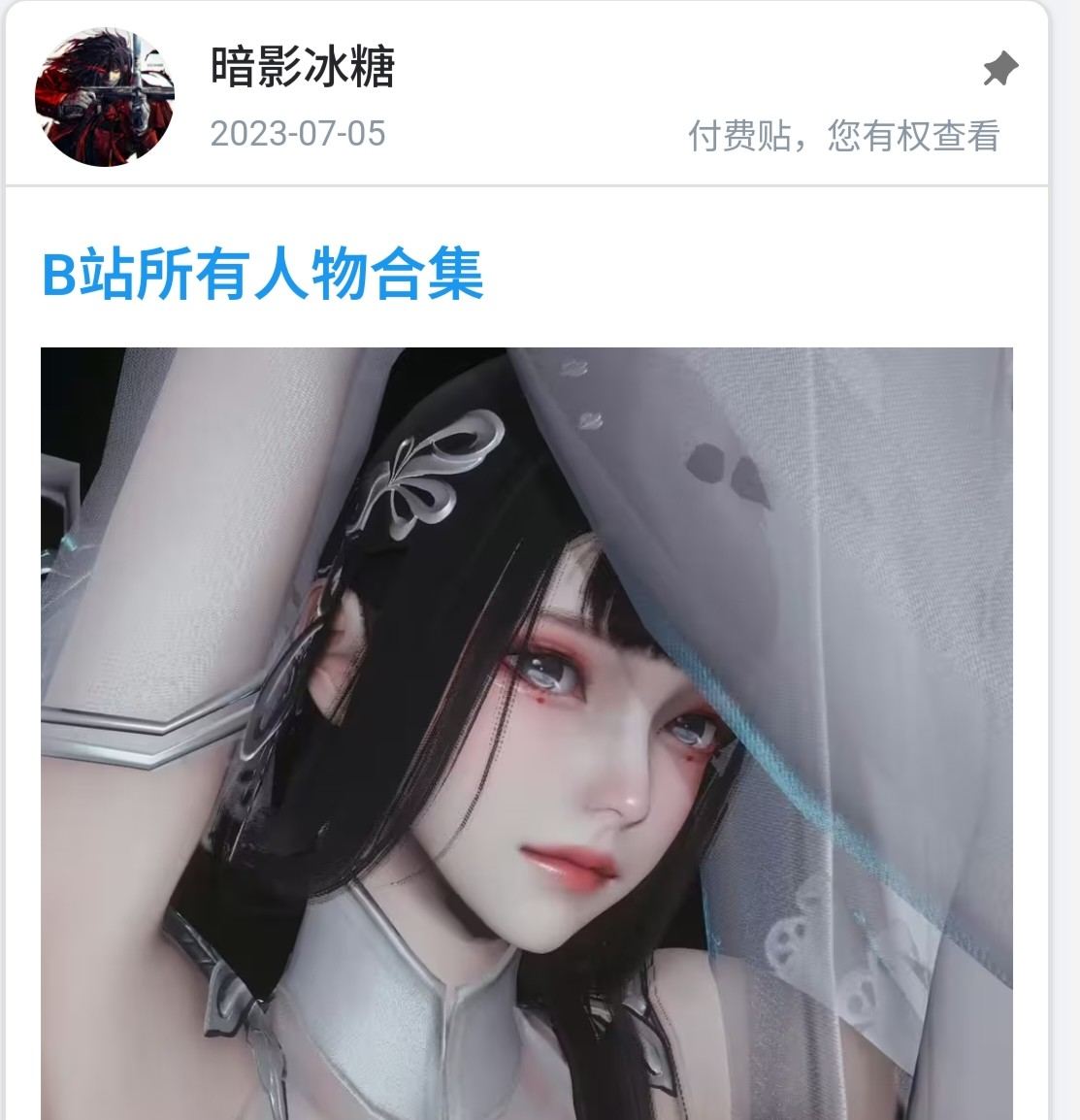 [PC][无码]64.AI-Syoujyo(AI-少女)ver1.2.3自整资源