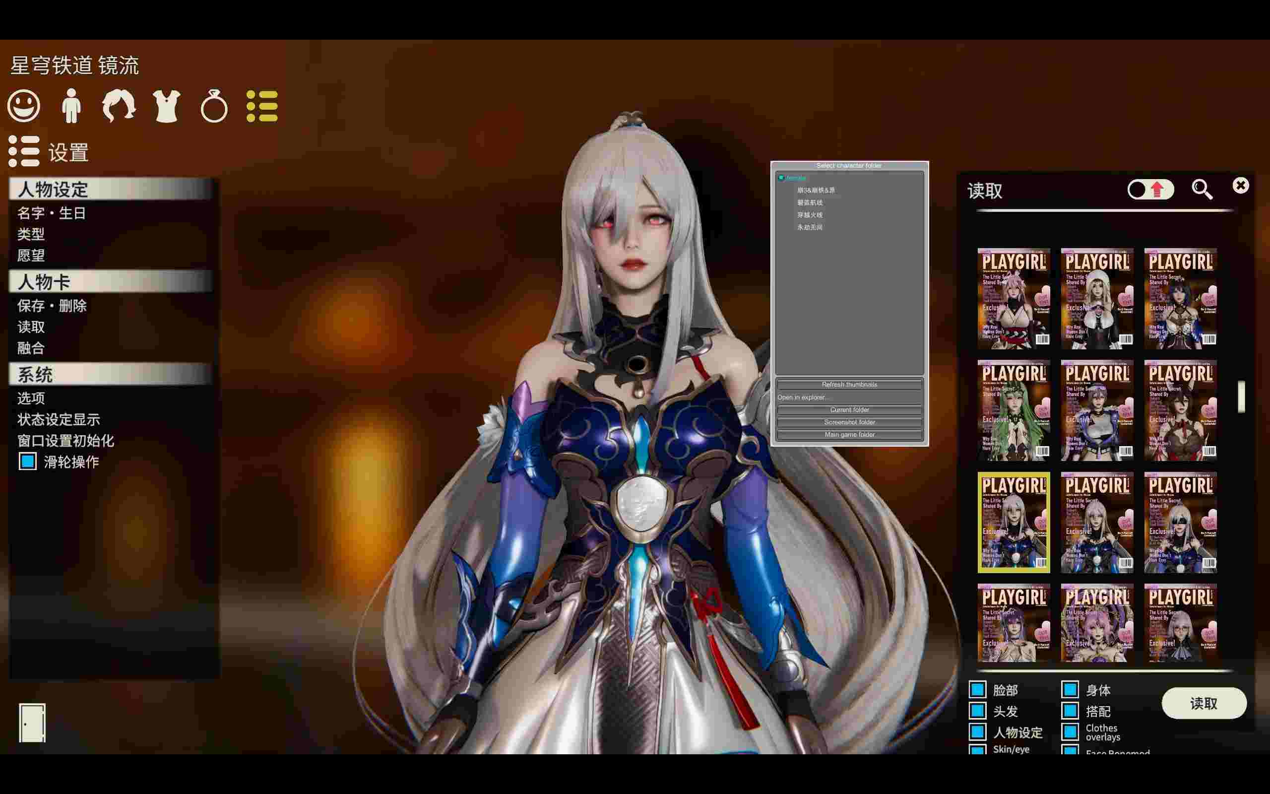 [PC][无码]64.AI-Syoujyo(AI-少女)ver1.2.3自整资源-第11张图片-萌站