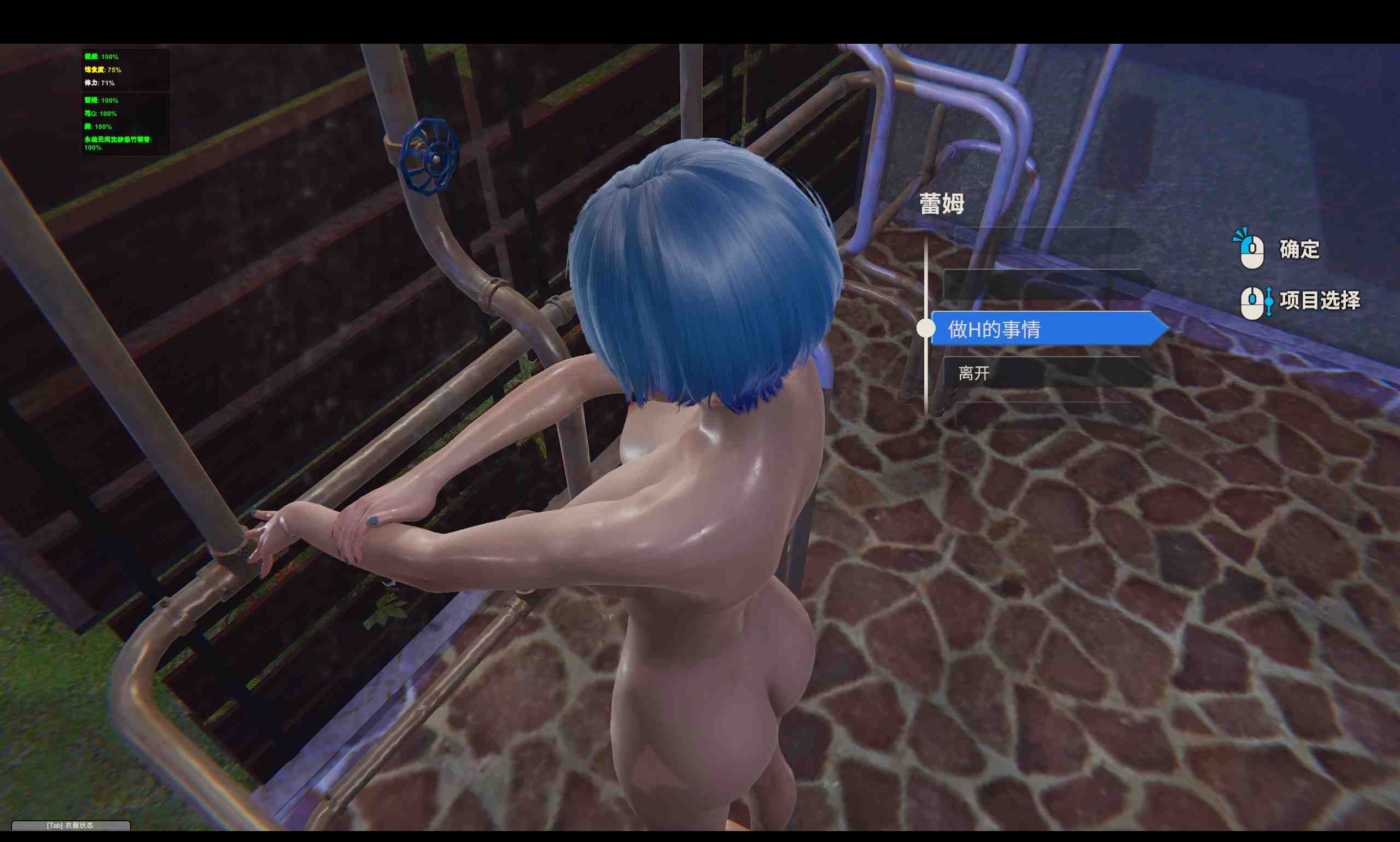 [PC][无码]64.AI-Syoujyo(AI-少女)ver1.2.3自整资源-第18张图片-萌站