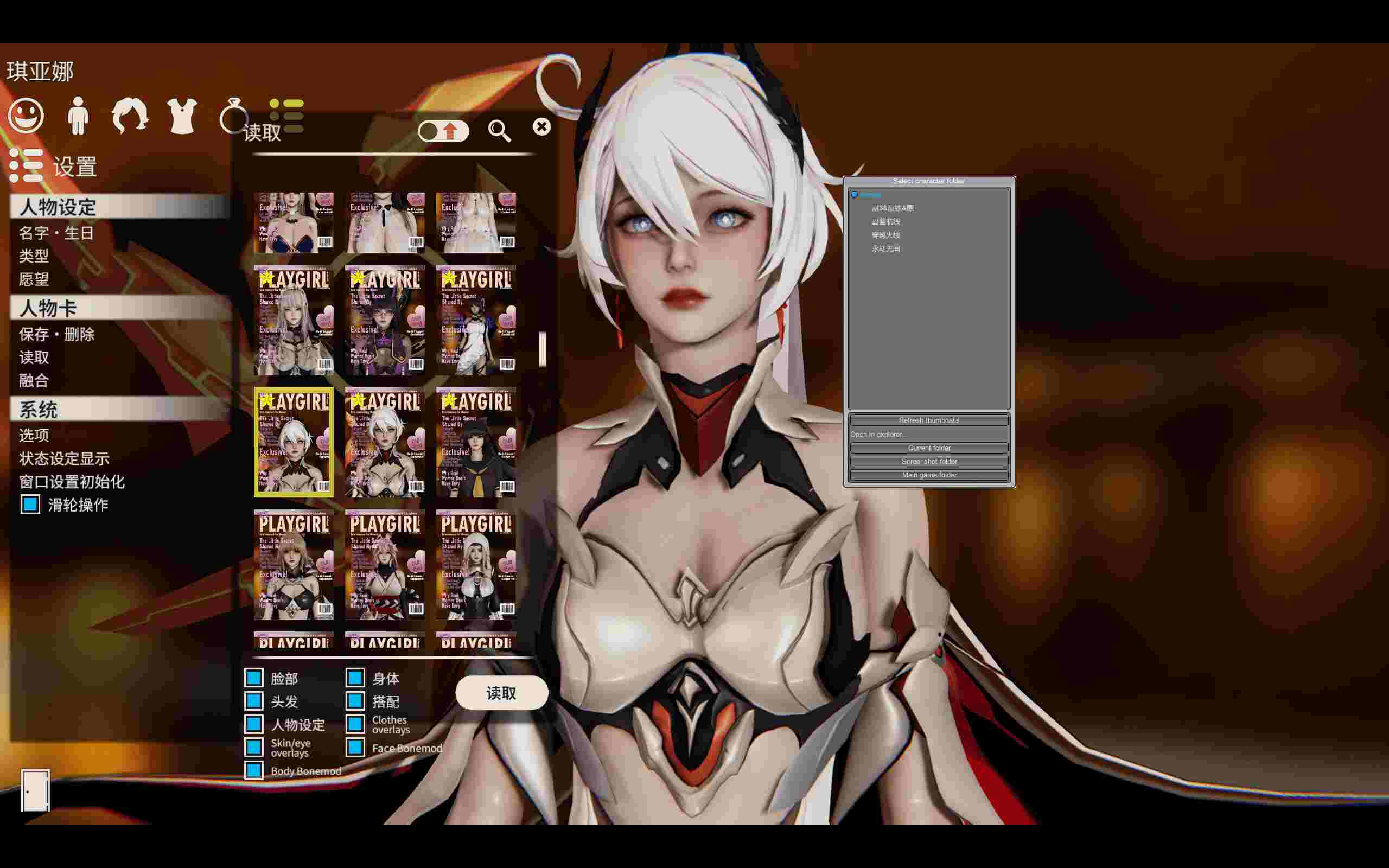 [PC][无码]64.AI-Syoujyo(AI-少女)ver1.2.3自整资源-第6张图片-萌站