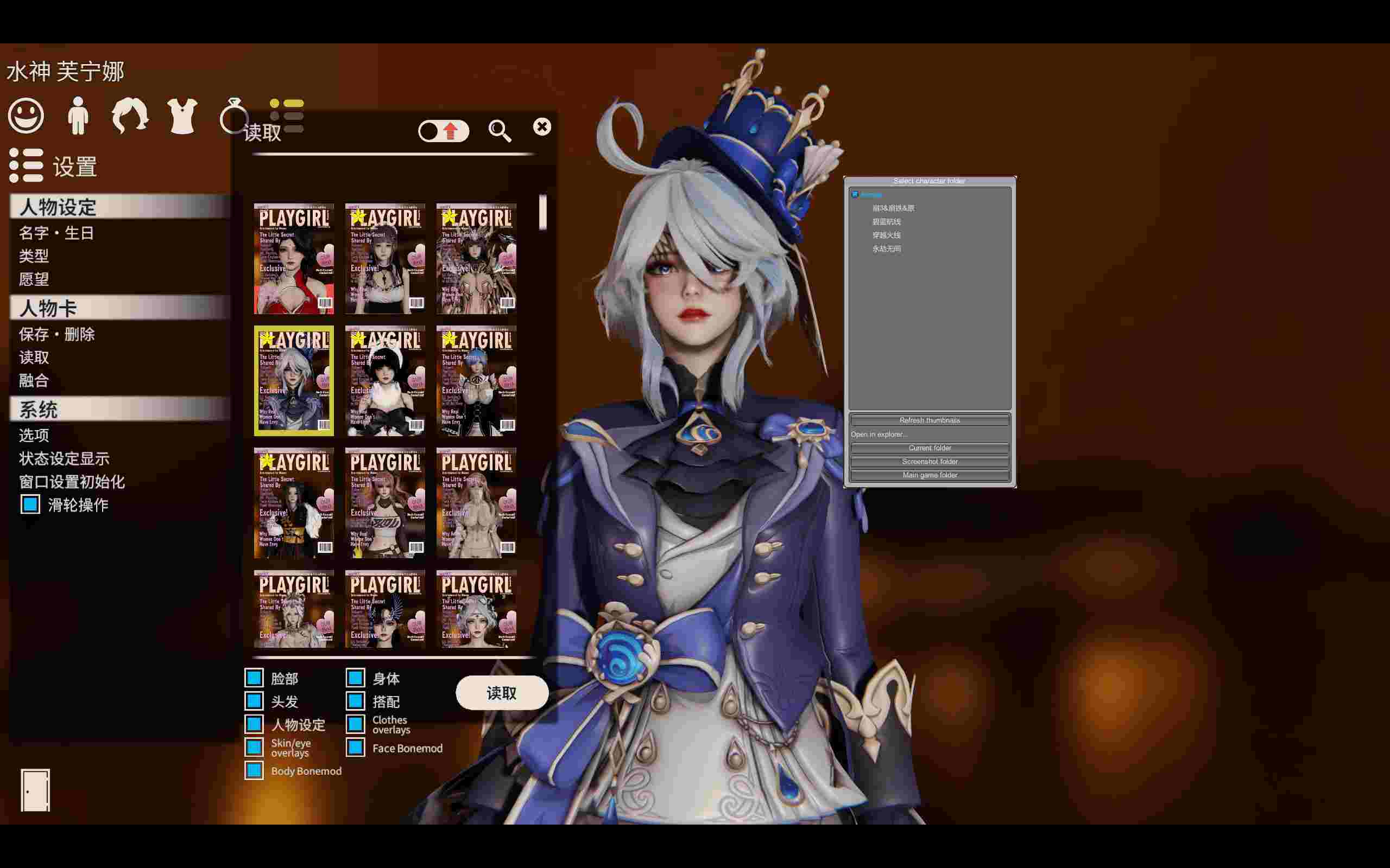 [PC][无码]64.AI-Syoujyo(AI-少女)ver1.2.3自整资源-第8张图片-萌站