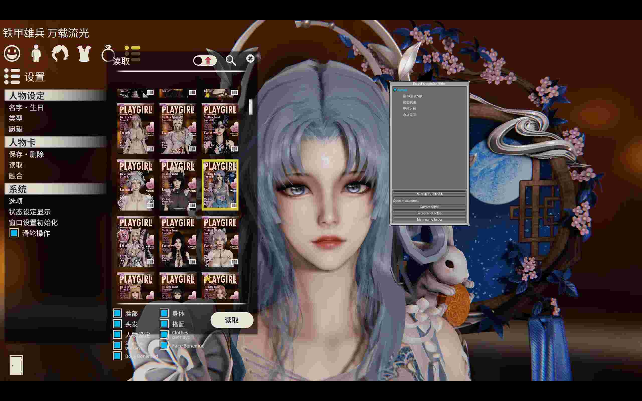 [PC][无码]64.AI-Syoujyo(AI-少女)ver1.2.3自整资源-第7张图片-萌站