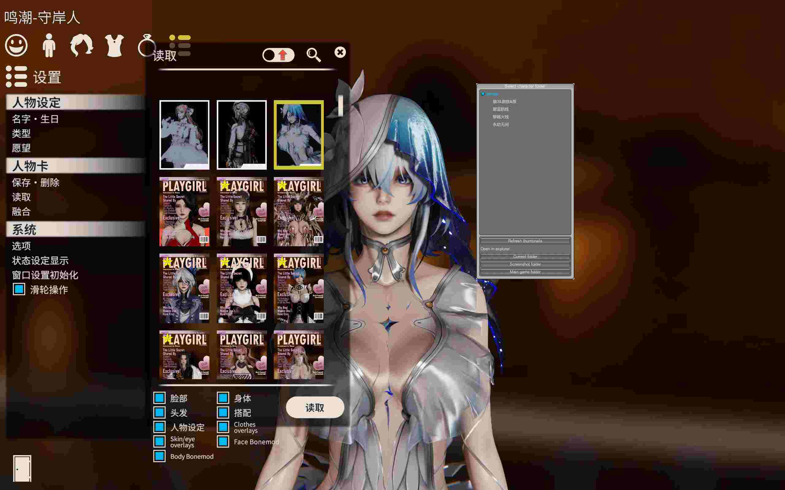 [PC][无码]64.AI-Syoujyo(AI-少女)ver1.2.3自整资源-第9张图片-萌站