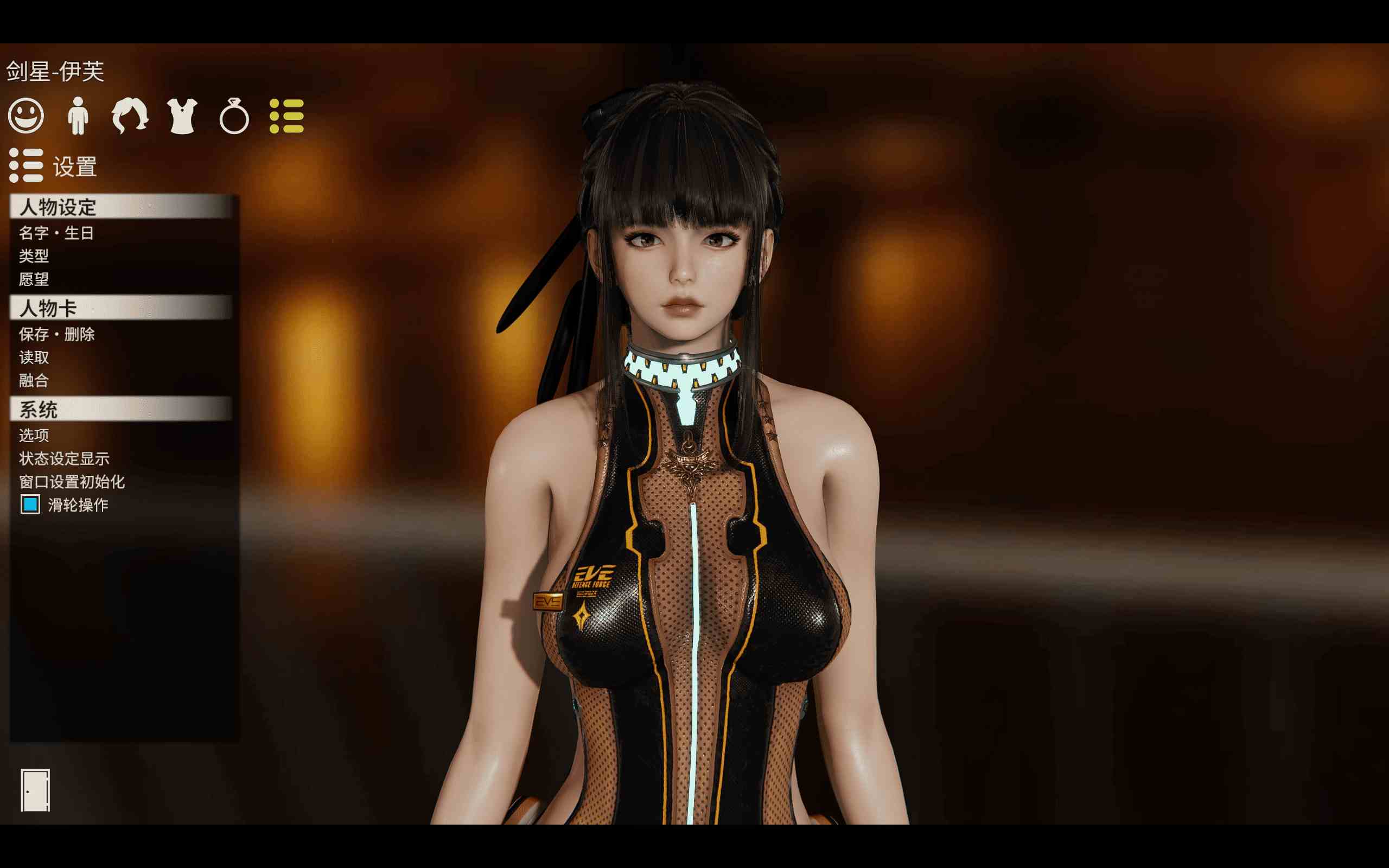 [PC][无码]64.AI-Syoujyo(AI-少女)ver1.2.3自整资源-第10张图片-萌站