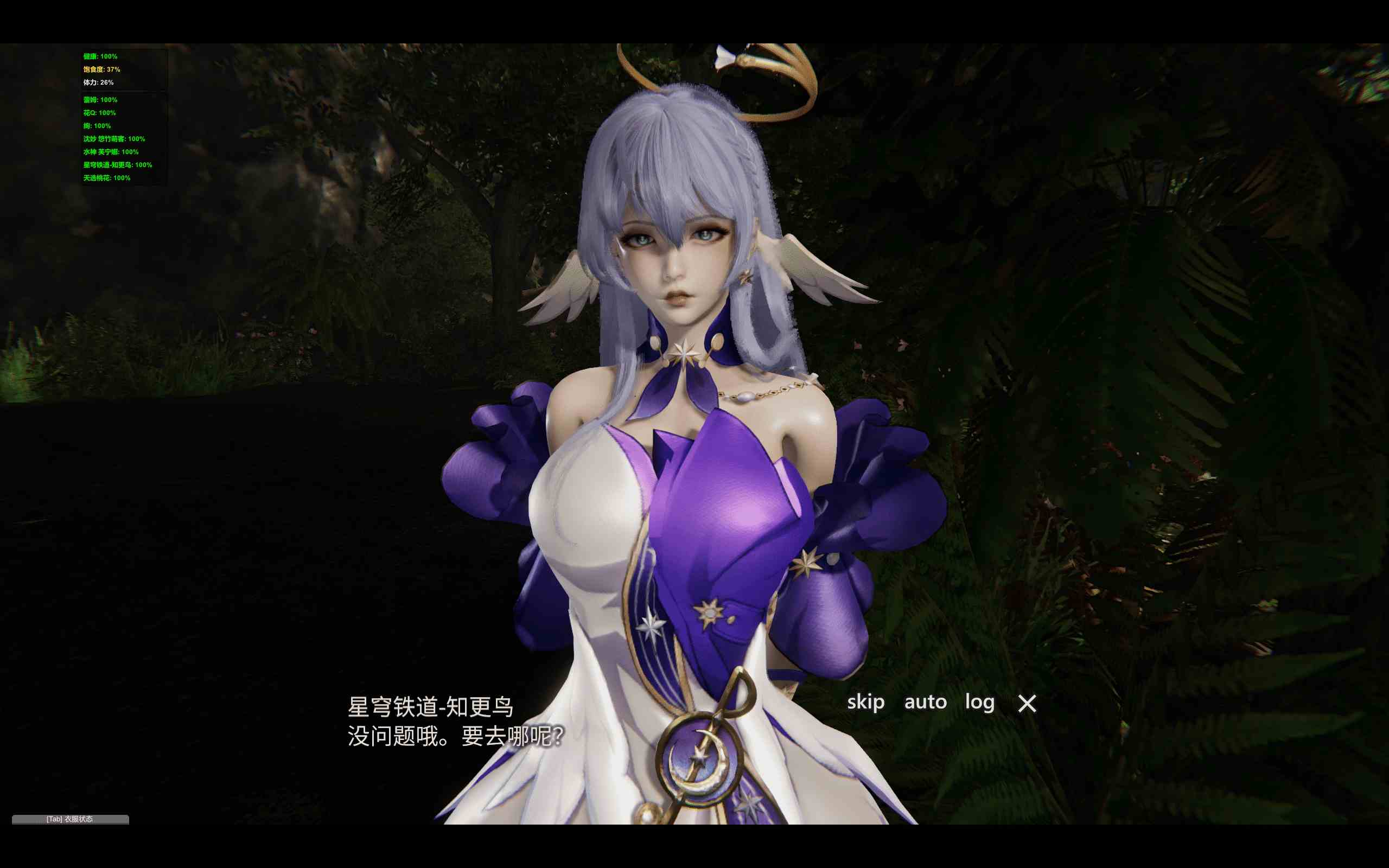 [PC][无码]64.AI-Syoujyo(AI-少女)ver1.2.3自整资源-第14张图片-萌站