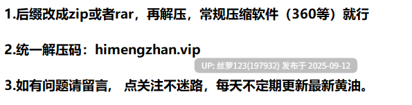 [更新/RPG/PC]#女高中生试胆大会6   #女子校生肝だめし6 v1.1 AI汉化版【2025年09月11日 更新】-第8张图片-萌站