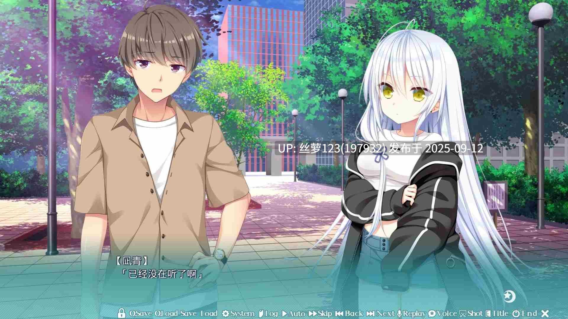 [ADV/PC]#劈腿之恋 #フタマタ恋愛 中文汉化版