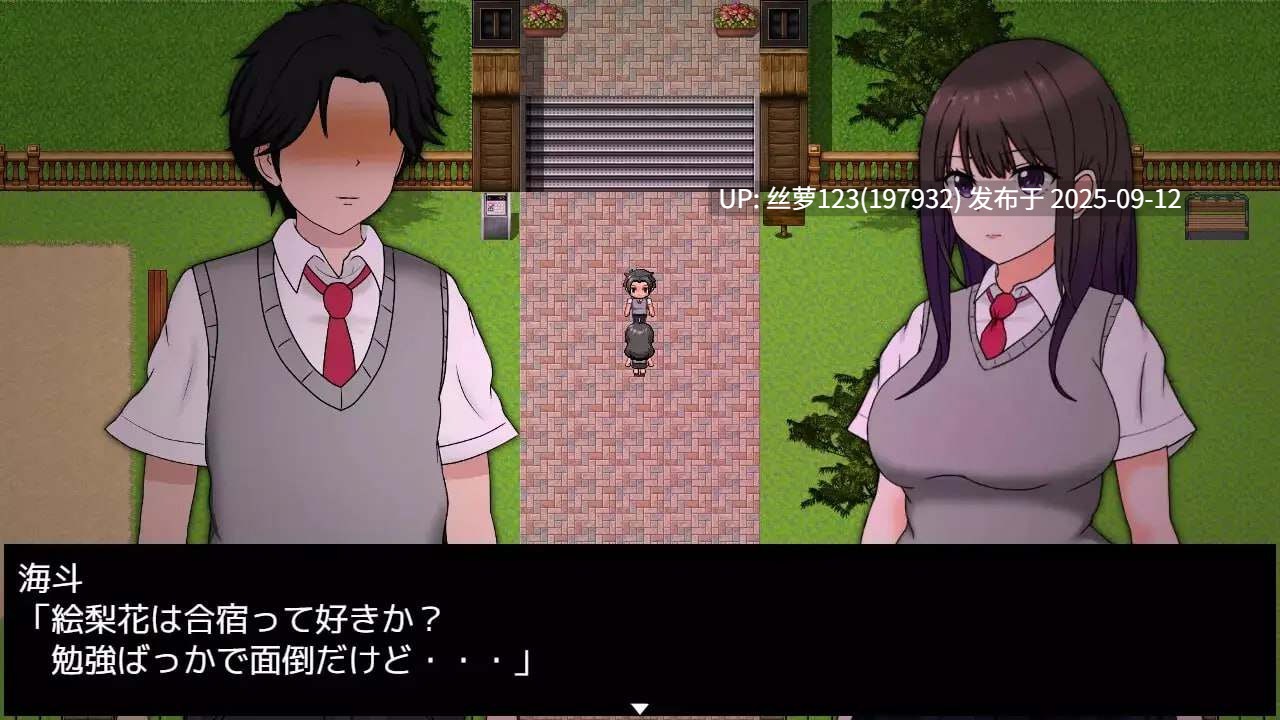 [RPG/PC]#艾莉卡的逃亡 #ERIKA's Runaway AI汉化版【2025年09月11日0时 发售】