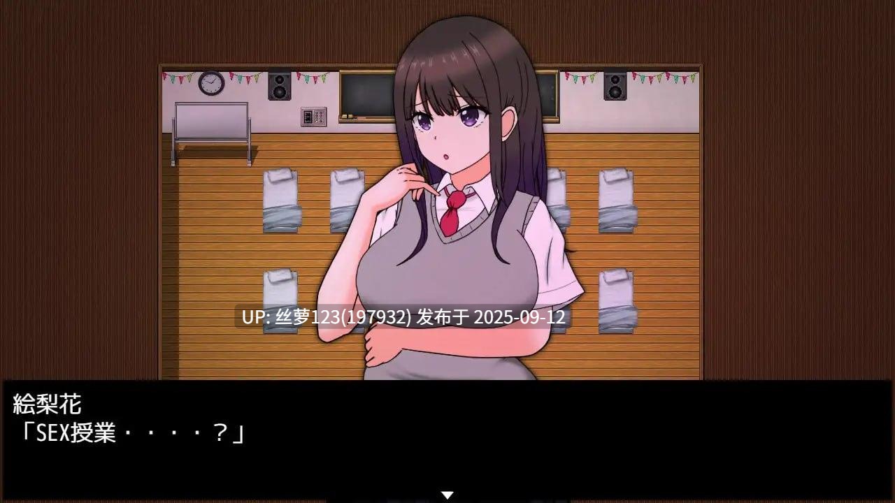 [RPG/PC]#艾莉卡的逃亡 #ERIKA's Runaway AI汉化版【2025年09月11日0时 发售】-第4张图片-萌站