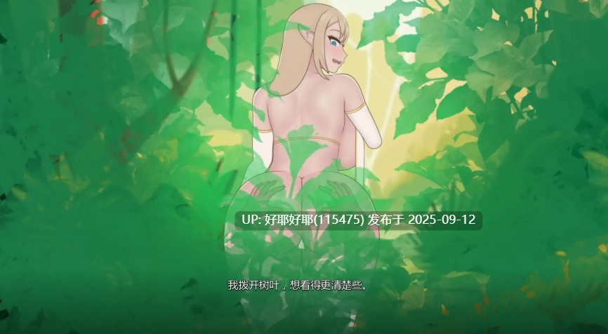 【度盘/萌盘/PC/更新/SLG/NTR/无码】沉没的承诺v0.2 【共804M】【AI内嵌汉化】【原名：The Sunken Promise】-第4张图片-萌站