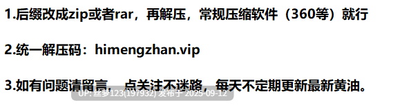 [更新/SLG/PC] 魔女秘药 - 欲望炼金术  Witch Potions - Craft of Lust v0.1.09 官方中文版-第5张图片-萌站