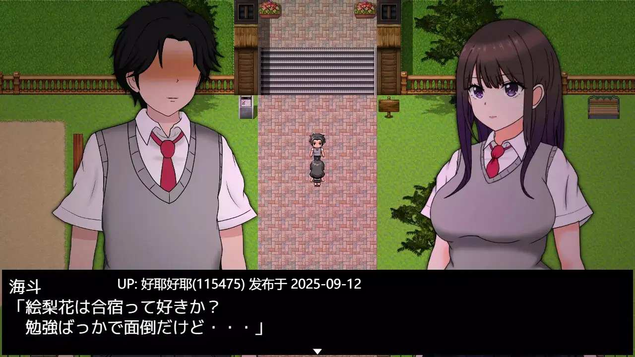 【度盘/萌盘/PC/昨日发售/存档/RPG/NTR/动态】艾莉卡的逃亡【共2.4GB】【MTool云翻/机翻】【原名：ERIKA's Runaway】【2025年09月11日 发售】
