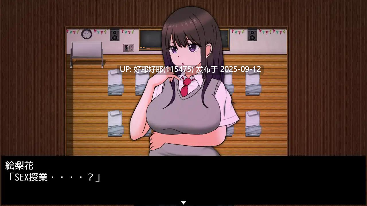 【度盘/萌盘/PC/昨日发售/存档/RPG/NTR/动态】艾莉卡的逃亡【共2.4GB】【MTool云翻/机翻】【原名:ERIKA's Runaway】【2025年09月11日 发售】-第2张图片-萌站 【度盘/萌盘/PC/昨日发售/存档/RPG/NTR/动态】艾莉卡的逃亡【共2.4GB】【MTool云翻/机翻】【原名:ERIKA's Runaway】【2025年09月11日 发售】-第2张图片-萌站