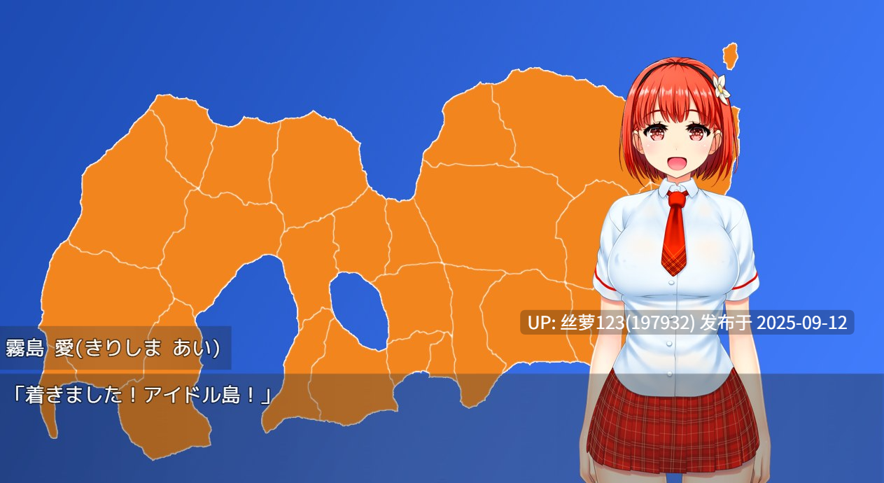 [RPG/PC]#偶像歌击大战！ #IDOL歌撃大戦！ AI汉化版【2025年09月12日0时 发售】-第2张图片-萌站