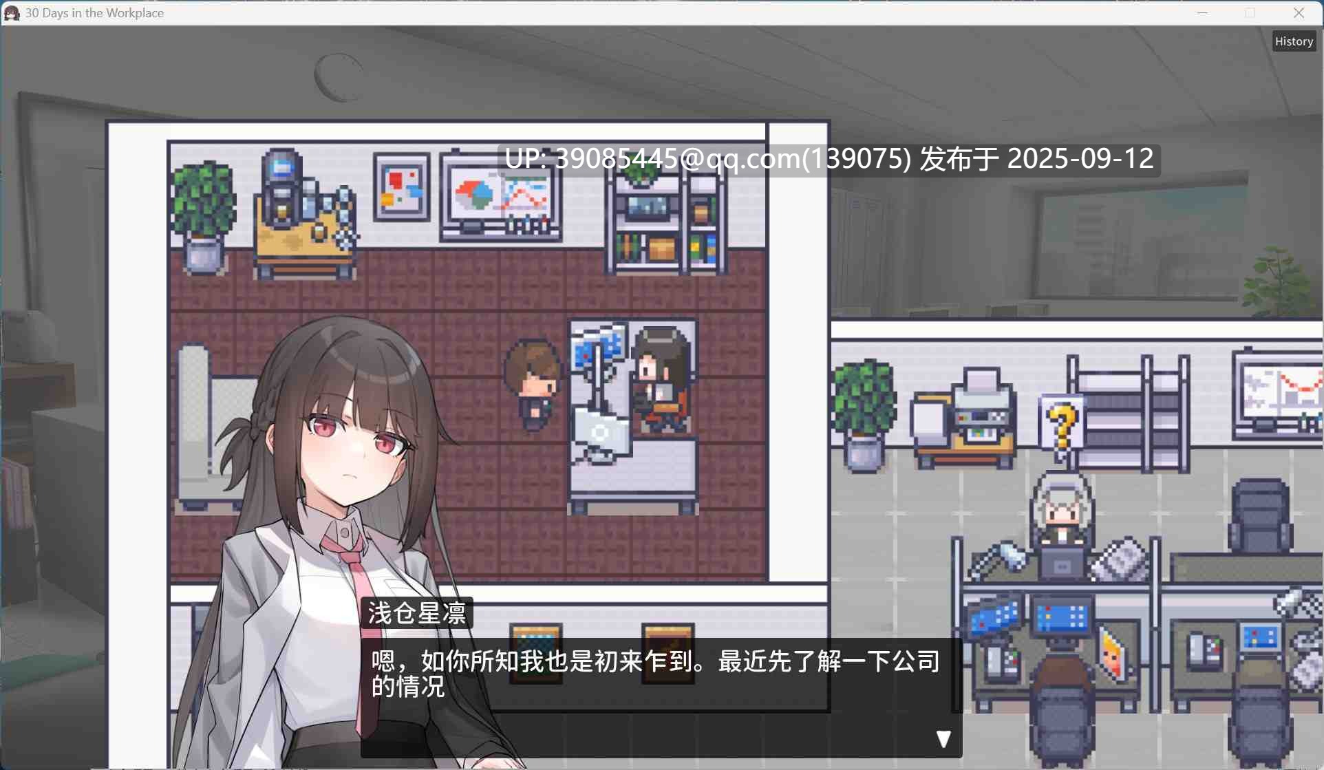 【像素互动SLG/中文】职场的30天 官方中文版+存档【新作/490M】