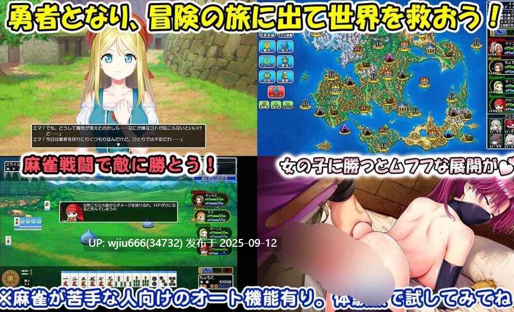 【RPG/生肉】龙麻将新娘/Dragon Mahjongg Bride 【度盘/2G】