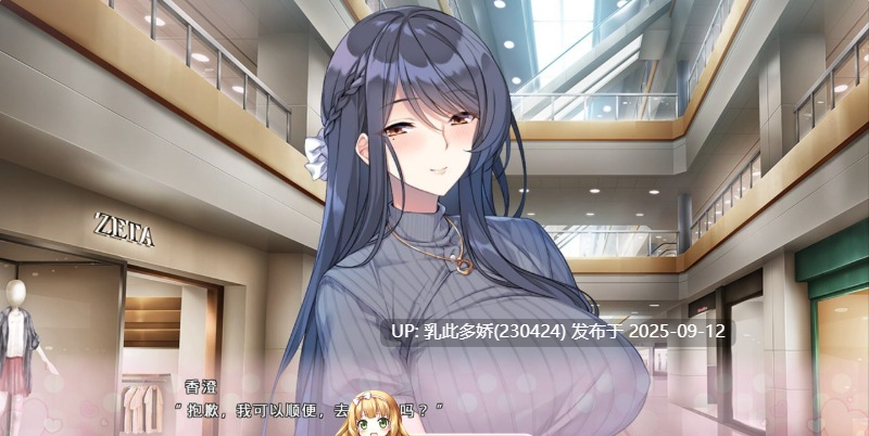 1[ADV-PC] [ADV中文]循环支付 官方中文版 [1.3G]-第5张图片-萌站