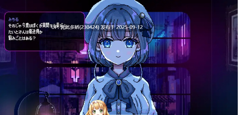 2[SLG-PC+安卓] [像素SLG汉化]雨音に満ちる夜 ～A night filled with the sound of rain～V1.2挂载AI汉化版[1.5G]-第3张图片-萌站