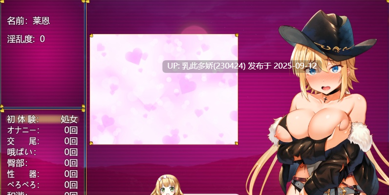 3[RPG-PC] [精品RPG汉化]怪盗莲 V1.03 挂载AI汉化版 [2.2G]-第5张图片-萌站