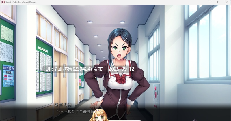 6[ADV-PC] [催眠ADV中文母女丼][愛上陸]催眠学习 Secret Desire 官方中文版+全CG存档[3.5G]-第6张图片-萌站