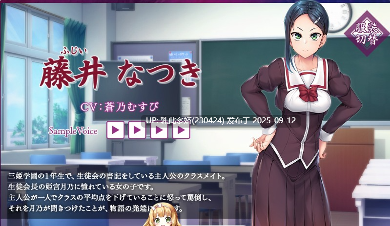 6[ADV-PC] [催眠ADV中文母女丼][愛上陸]催眠学习 Secret Desire 官方中文版+全CG存档[3.5G]-第10张图片-萌站