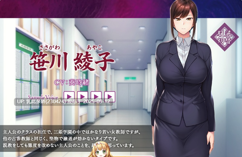 6[ADV-PC] [催眠ADV中文母女丼][愛上陸]催眠学习 Secret Desire 官方中文版+全CG存档[3.5G]-第12张图片-萌站