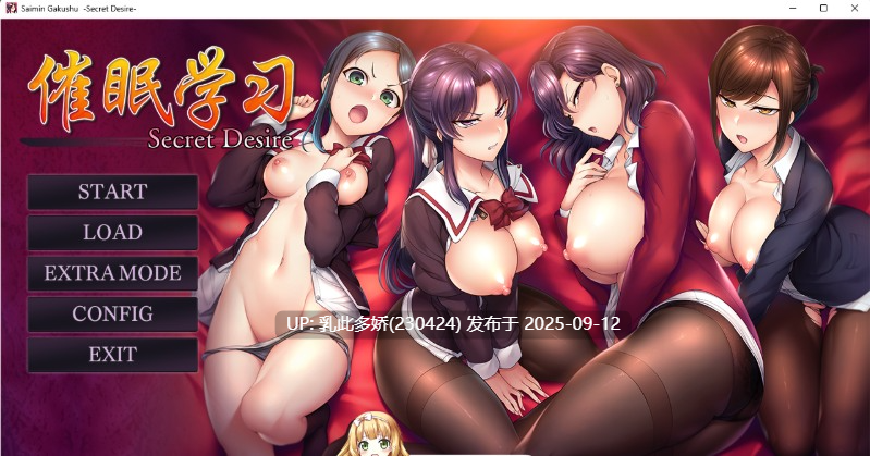6[ADV-PC] [催眠ADV中文母女丼][愛上陸]催眠学习 Secret Desire 官方中文版+全CG存档[3.5G]-第14张图片-萌站