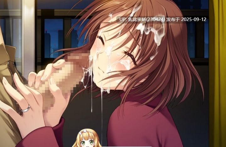 8[ADV-PC] [大作ADV汉化NTR]NTR民工女友：我的女友是蓝领 精翻汉化版+存档[全CV][1.7G]-第6张图片-萌站