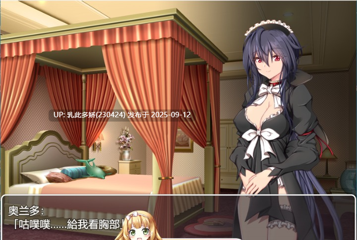 9[RPG-PC] [精品RPG汉化NTR]间谍任务～她是贵族的女仆～挂载AI汉化版+CG存档[CV][3.2G]-第5张图片-萌站