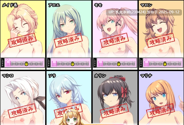 9[RPG-PC] [精品RPG汉化NTR]间谍任务～她是贵族的女仆～挂载AI汉化版+CG存档[CV][3.2G]-第6张图片-萌站