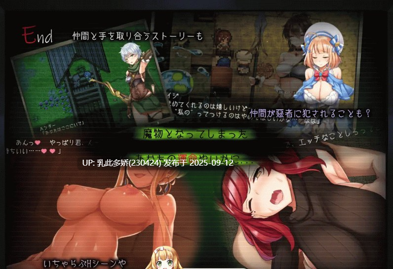 11[RPG-PC] [精品RPG汉化动态]塔纳托斯-Thanatos 个人汉化版+全CG存档[5.3G]-第4张图片-萌站