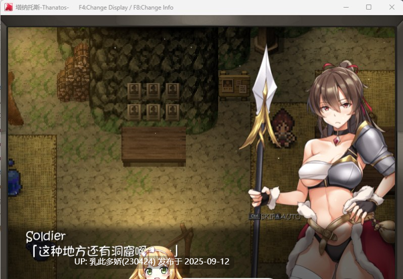 11[RPG-PC] [精品RPG汉化动态]塔纳托斯-Thanatos 个人汉化版+全CG存档[5.3G]-第6张图片-萌站