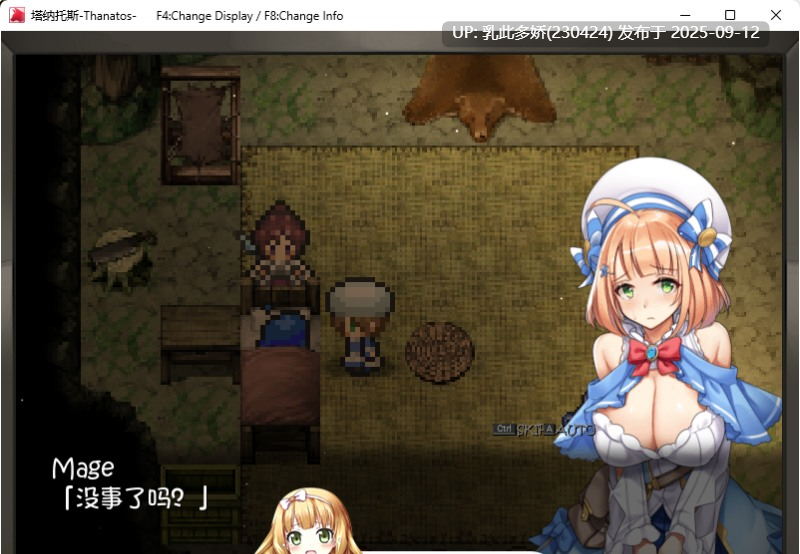 11[RPG-PC] [精品RPG汉化动态]塔纳托斯-Thanatos 个人汉化版+全CG存档[5.3G]-第7张图片-萌站