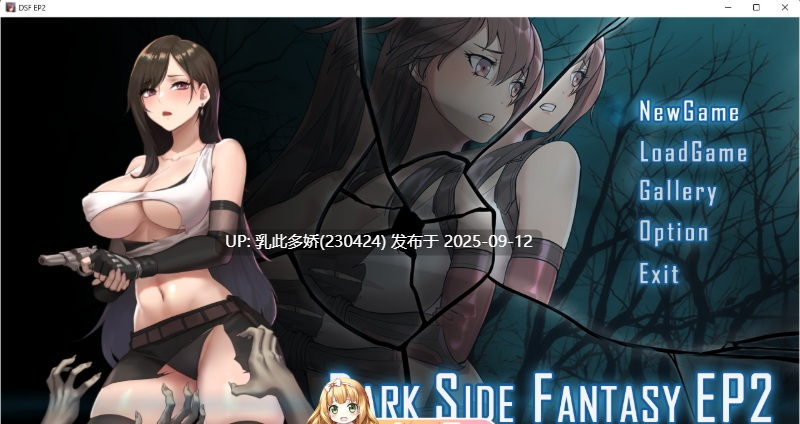 12[ACT-PC] [精品ACT动态]蒂法的黑暗幻想 完整正式版[附前作][1.7G]-第7张图片-萌站