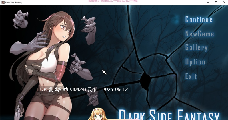 12[ACT-PC] [精品ACT动态]蒂法的黑暗幻想 完整正式版[附前作][1.7G]-第11张图片-萌站