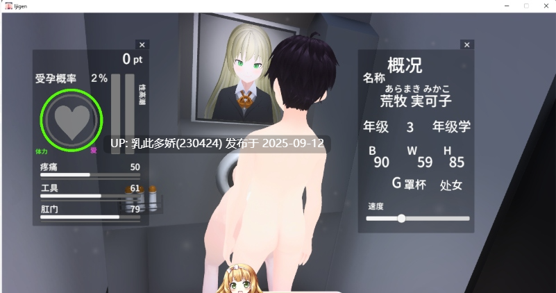 15[SLG-PC] [SLG中文动态]魅壁尻 异次元的少子化策略~国家公认的中出专业配种师  官方中文版 [1.3G]