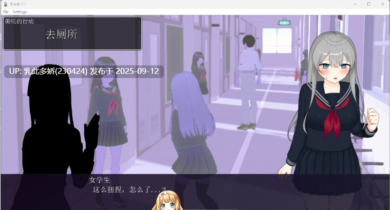 17[SLG-PC] [互动SLG汉化动态]远程操控-美咲与淫欲的遥控跳蛋-挂载AI汉化版[3.2G]